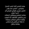um_sanadl