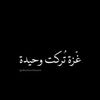 emanahmed1256