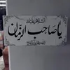 raehana_alrasol