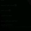 sohib.alwarfly6