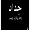 um.zineb