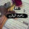 hazemyahia538