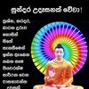 sriyasriyasriyas222440