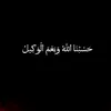 abo.keyath