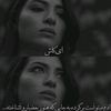 sadaf__assi