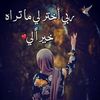 amira.alkhatib8