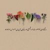 user8760087976995tamana