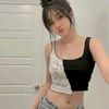 not_yor_girl