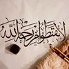 alquranpak57