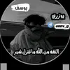 hdienxo