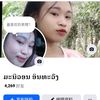 user1045595103996