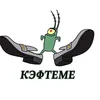kevteme1488