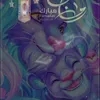 user8197307530167