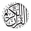 Alquran Alkareem