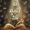 مجتمع ايجابي