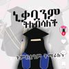 rahimet.nuri