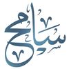 samfarouk617
