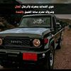مؤمن ابو احمد