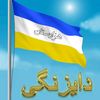 afzalmohammadi8