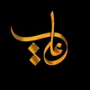 hosan19160