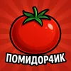 pomidor4ik402