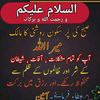 islamic.bhaian