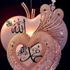 ilove.you.allah.g