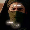 حــسـون ★