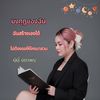 ควีนมี่รีวิวคุชชั่น
