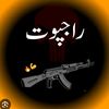 rana.usman.afzal007