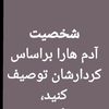 arman.baloch56