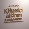 KHASSAID AL KIRAM