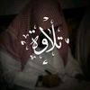 تلاوة|1432هـــ