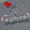 md.hamim.akondo8