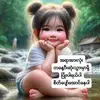 user4197654772