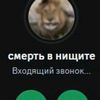 kibyakov