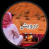mohabatali850