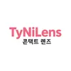 TyNiLens