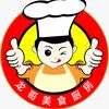 Long Ge Gourmet kitchen