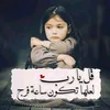 asdiraq242