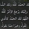 asmae1799