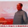 maydenchina269