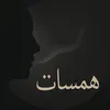 hamasat_a94