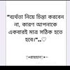 md.rayhan57161