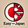 easyfor_japan95