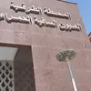 hajjob2