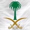 saudi..hamza