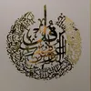 manar.morchid