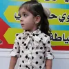 bnai_133