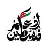 basma8376